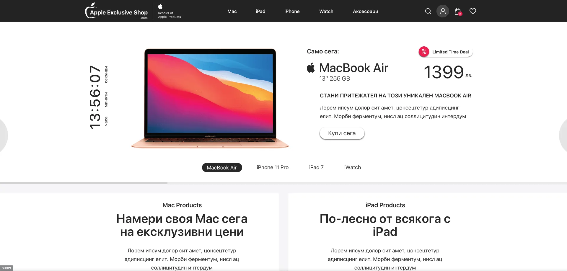 Apple Exclusive Shop