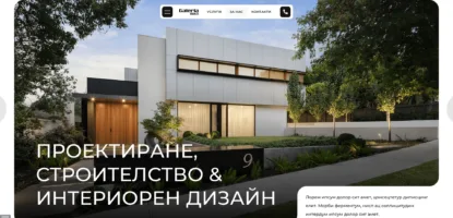 Как да създадете ангажиращи рекламни послания онлайн — Web Factor