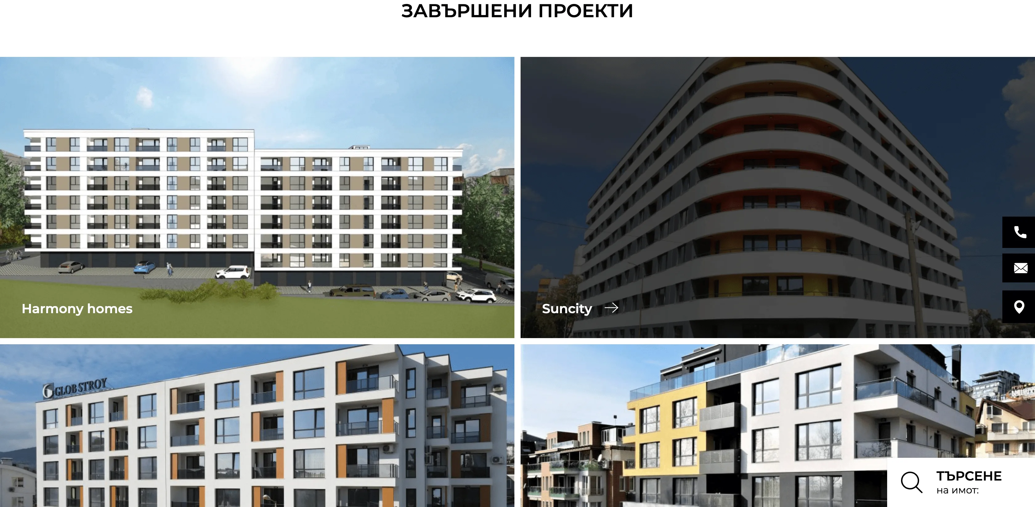 Направа на уеб сайт Globstroy - Web Factor