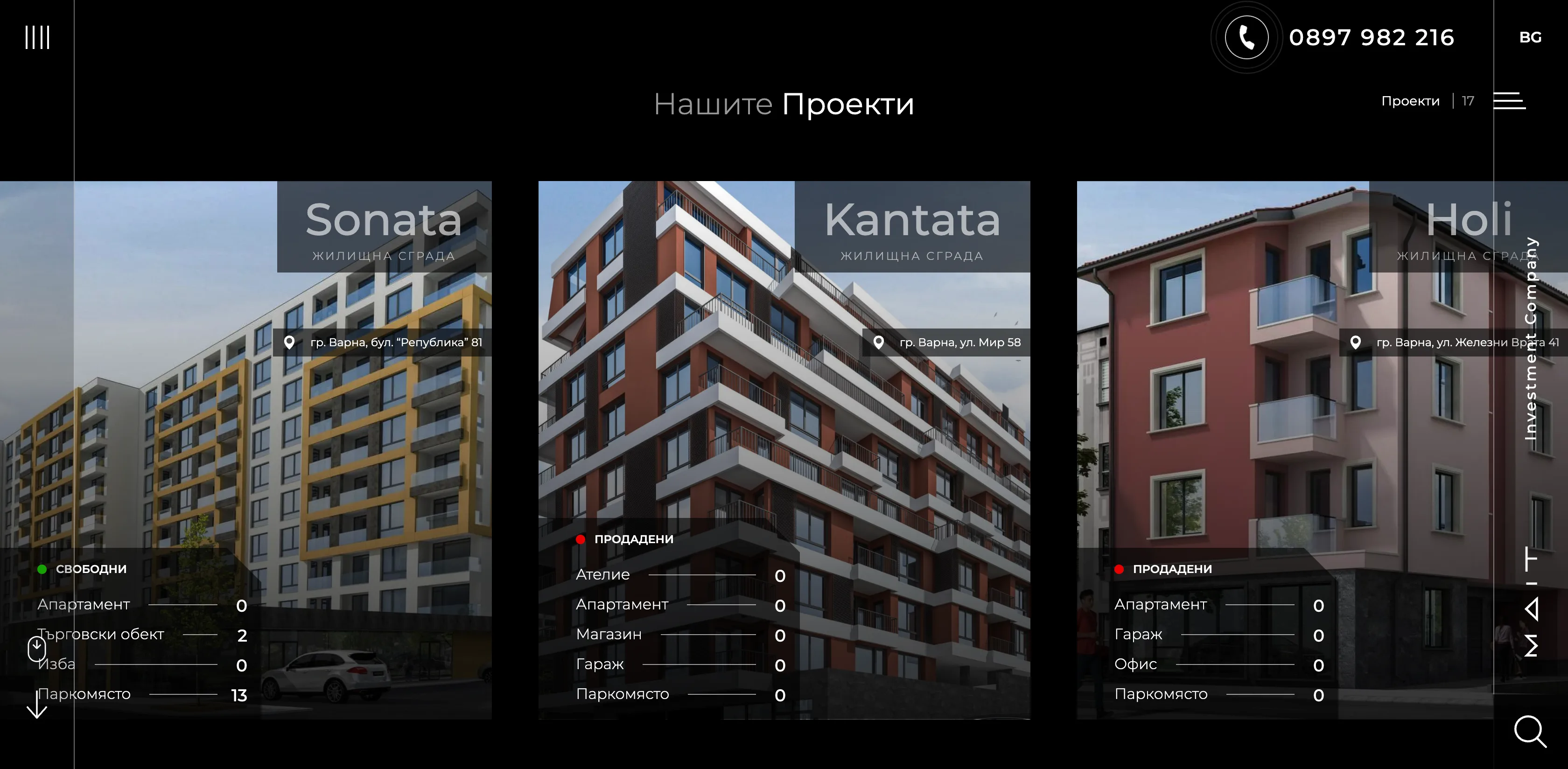 Изработка на уеб сайт Mait - Web Factor