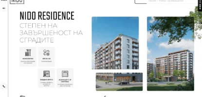 Фактори за Класиране в Google През 2024: Пълно Ръководство — Web Factor