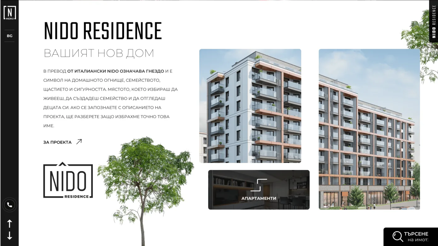 Описание на проекта Nido Residence ( Нидо Резиденс ) - Изработка на уеб сайт, уникален текст и галерия от Web Factor