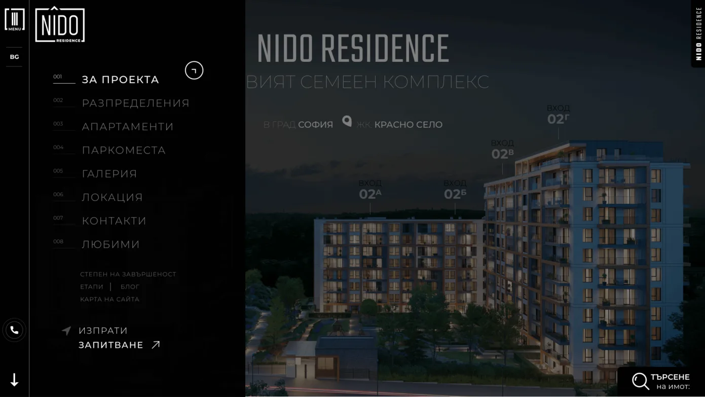 Отворена навигация на уеб сайта на Nido Residence ( Нидо Резиденс ) - Изработка на уеб сайт от Web Factor