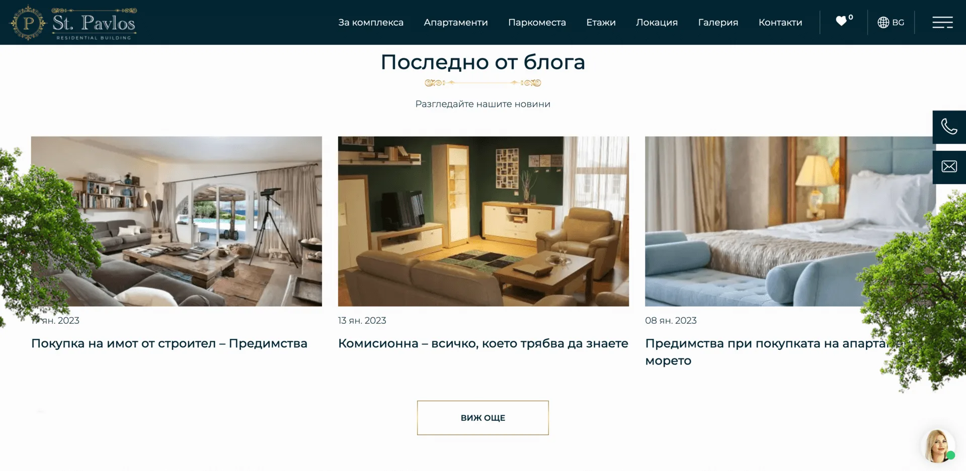 Уеб сайт за сграда  Saint Pavlos - Web Factor